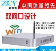 爆款新创云Z3735F嵌入式工控主板 四核win7系统蓝牙 迷你电脑主机主板价格_厂家_图片